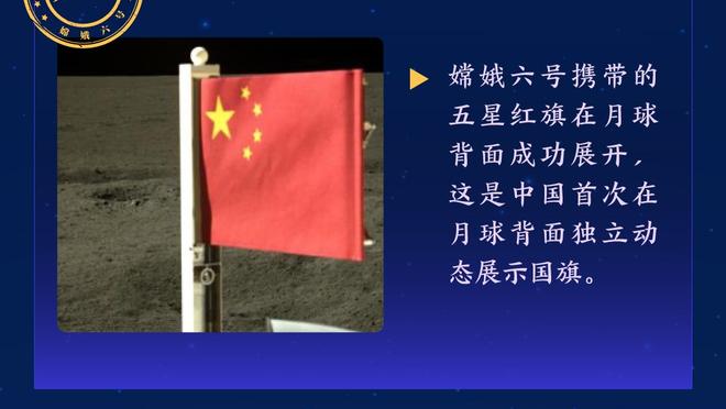 B站球王给力！奥孔武首节4中3&罚球5中5砍下11分4篮板