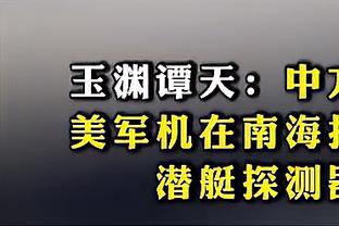 5球3助攻！加雷诺本赛季欧冠直接参与8球，领跑所有球员